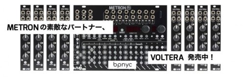 WMD Voltera Metron Expanderが再入荷しました！