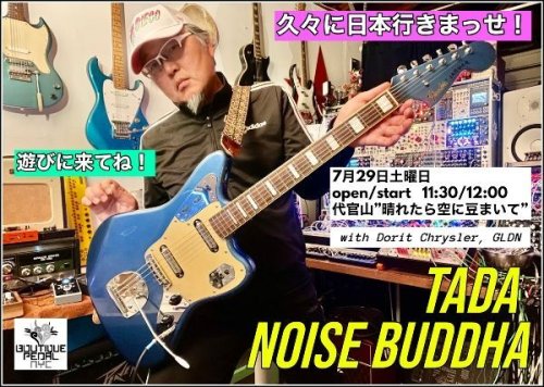 NOISE BUDDHA SHOW IN TOKYO!!!